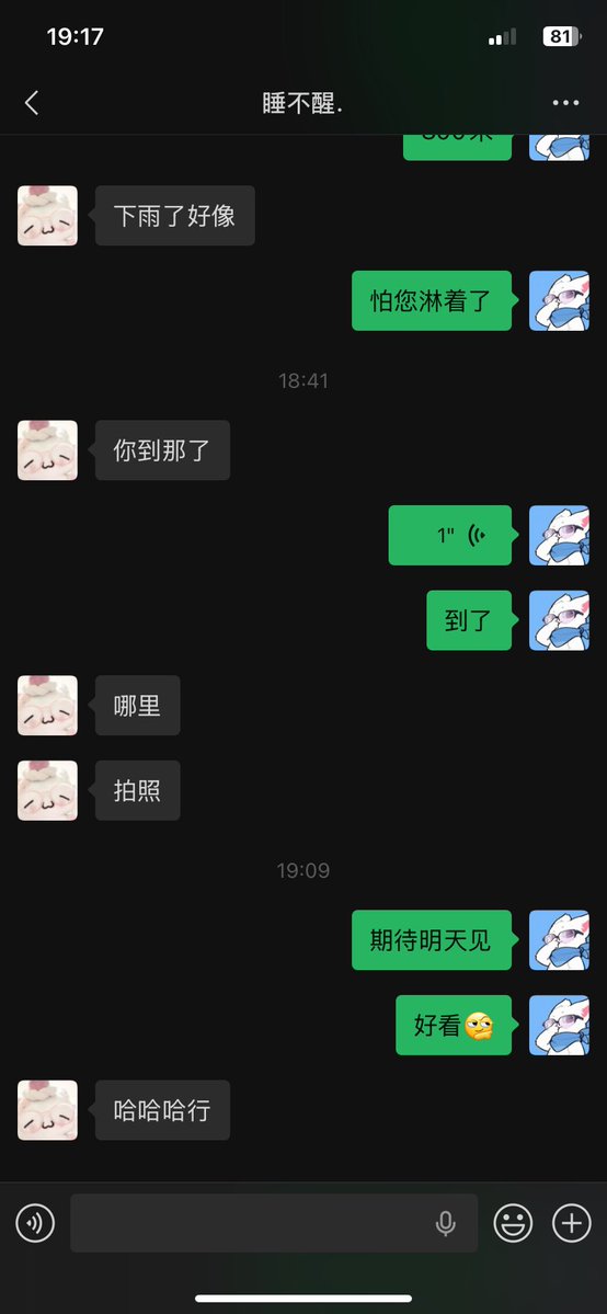 shanxikangzou's tweet photo. 看见长腿小姐姐就忍不住想跪下磕头，真顶美啊，腿比我命都长了 https://t.co/iZ28lrVuqz