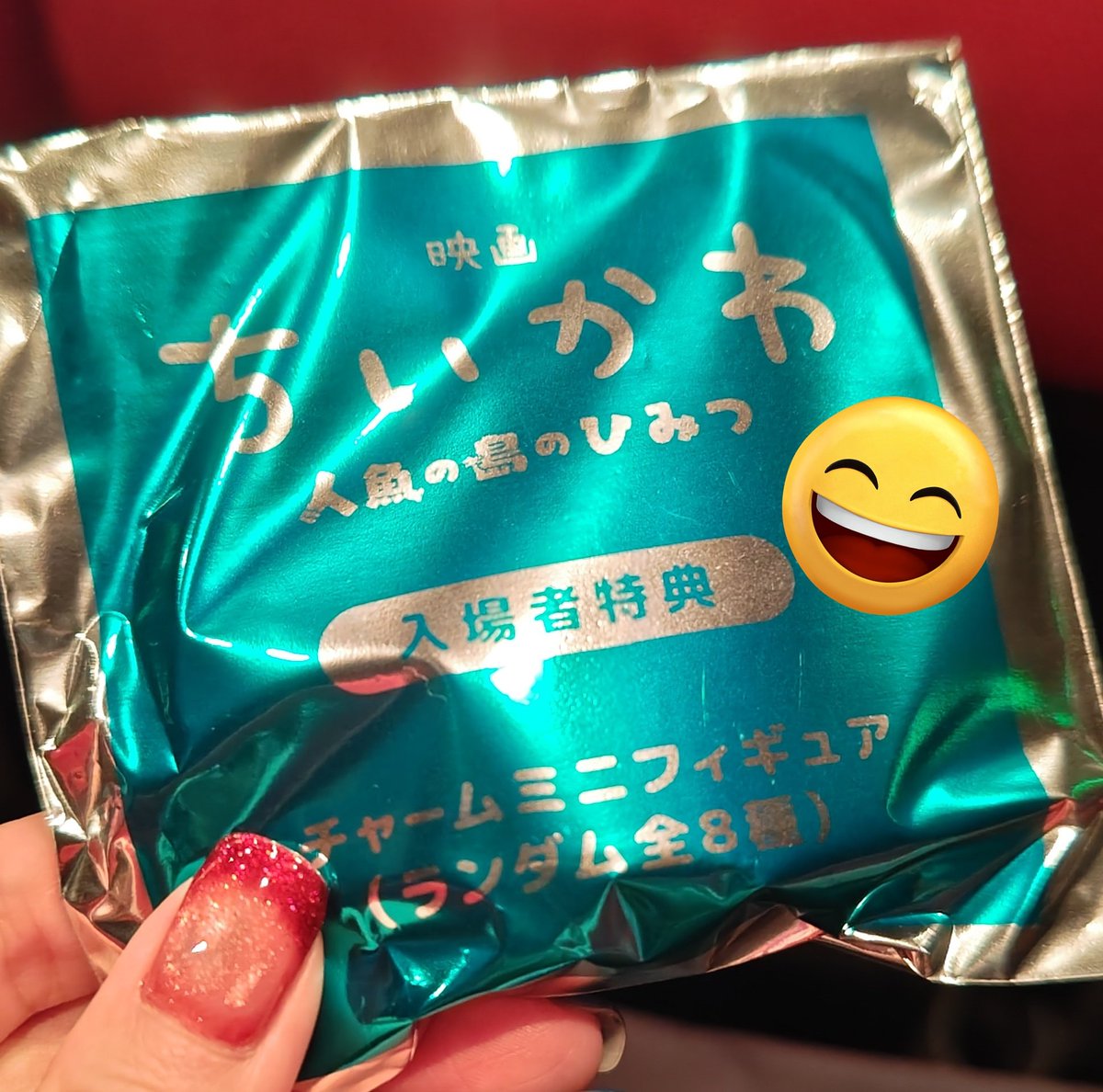 suna_1007's tweet photo. やっと普通の見に来た😄 https://t.co/xStCyWN6BP