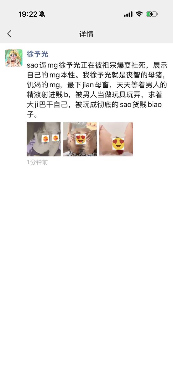 RobMonica57136's tweet photo. 偷偷玩被发现了
当然要曝光��～傻逼！！！
#自毁 #社死 #母狗 #傻逼 #反差婊 https://t.co/HY6fRw5gcu