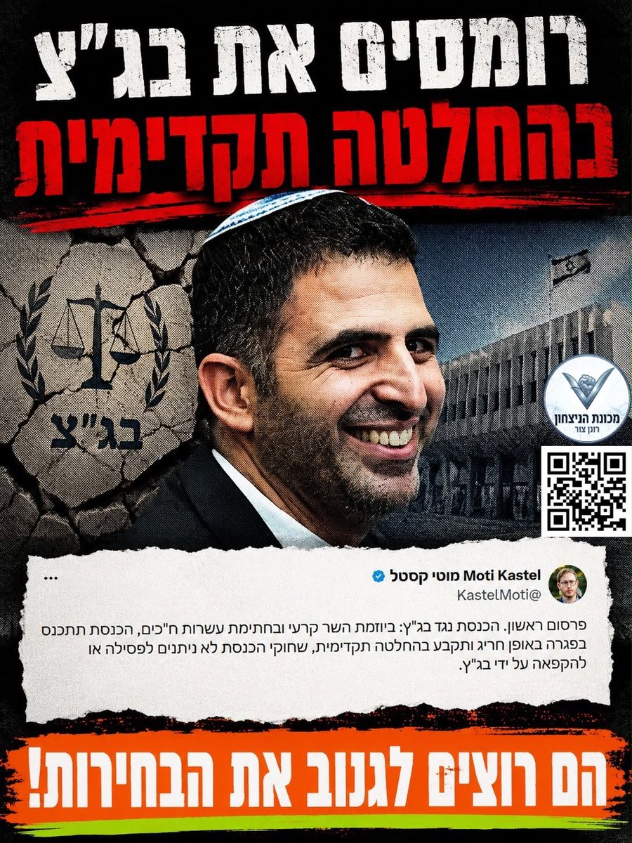DanOshrat's tweet photo. @KastelMoti https://t.co/jiwBfpkvBy