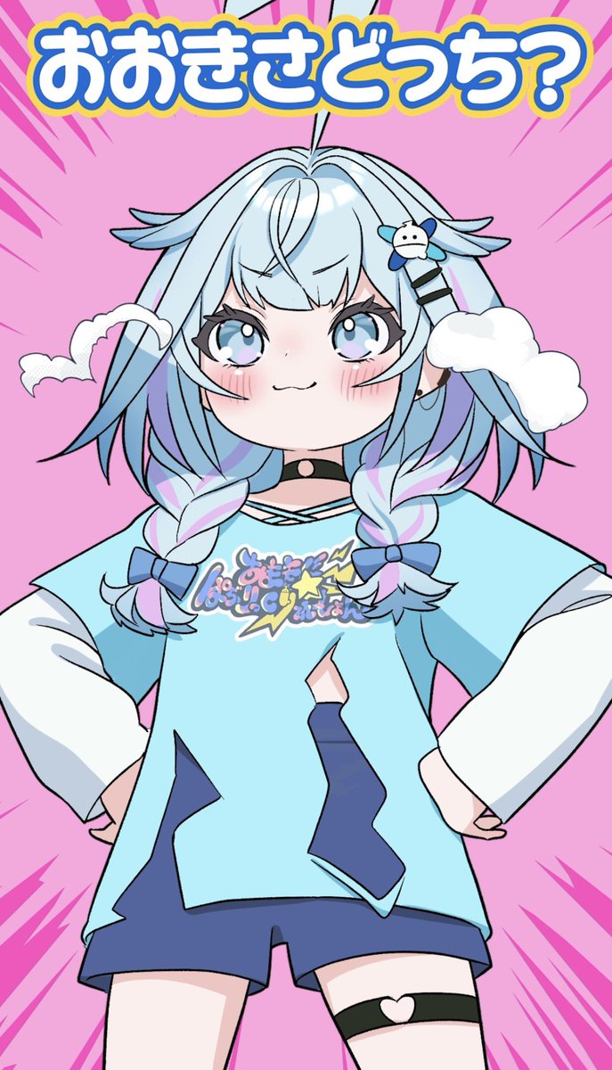 mizumiya_su's tweet photo. あがってます！
https://t.co/0ivcTcOMzD https://t.co/LnPf3XrY2u
