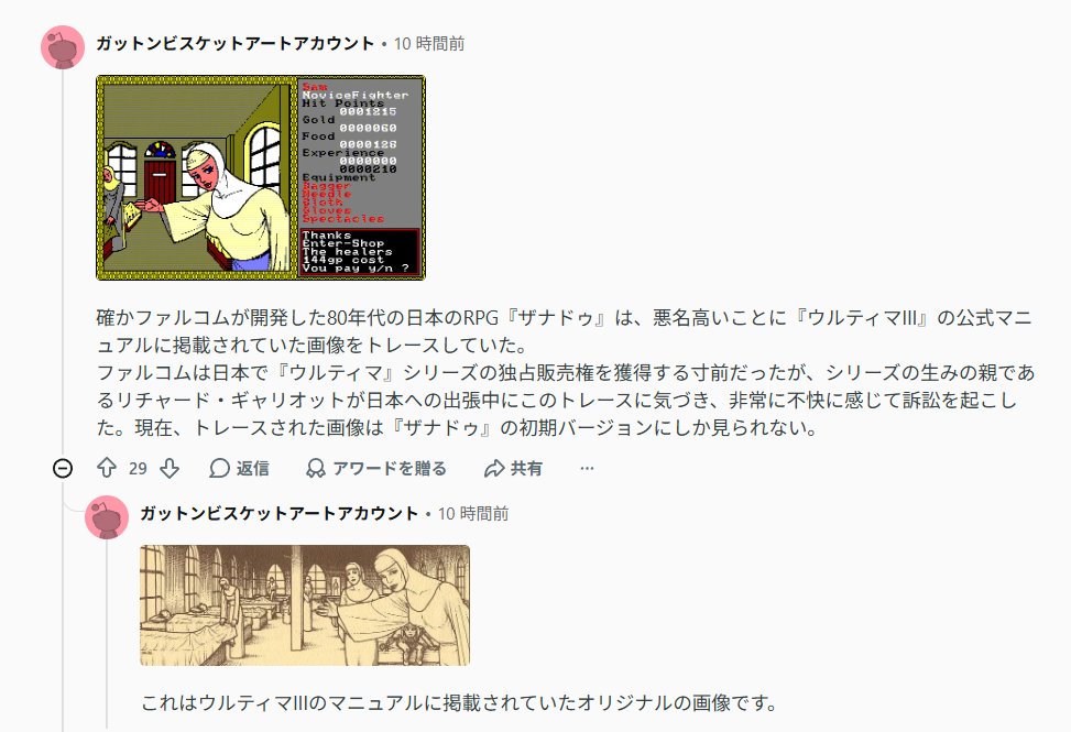 レトロゲーム　入手困難