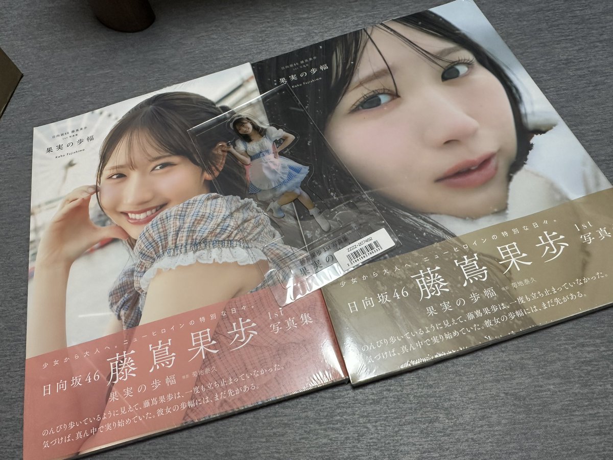 animeron0801's tweet photo. かほりん着弾。藤嶌果歩えぐいて🤦‍♂️ https://t.co/eZUBQbSISi