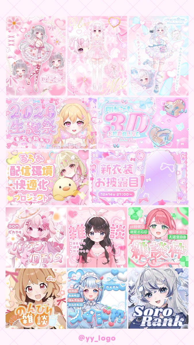 ゆゆ┊デザイン (@yy_logo) / X