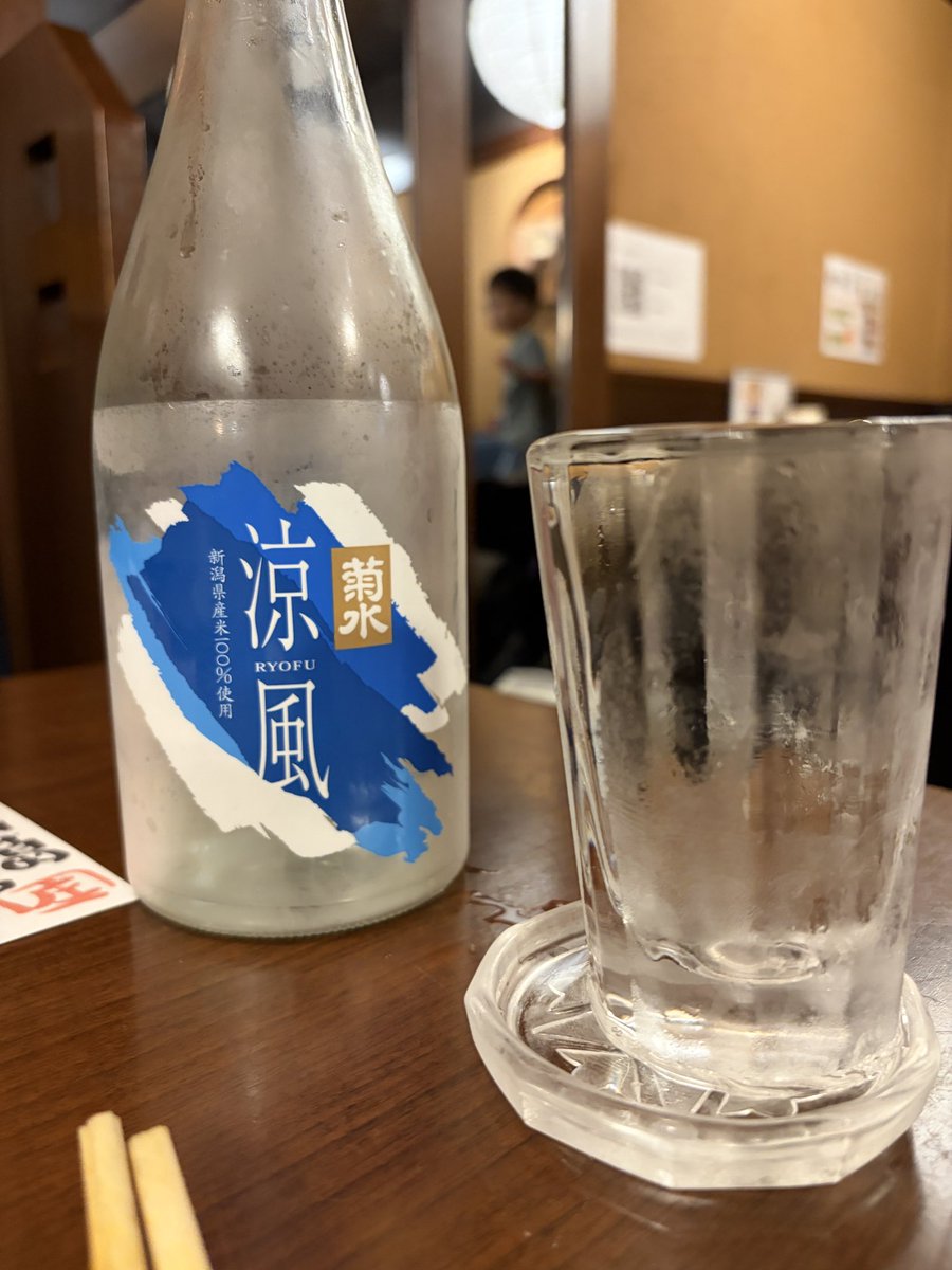 NAOes's tweet photo. それはそれとして、通っていた 庄や が建屋お取り潰しに伴い閉店なので無理やり飲みに来たのですが日本酒は美味しい！ https://t.co/U7SDR72EAx