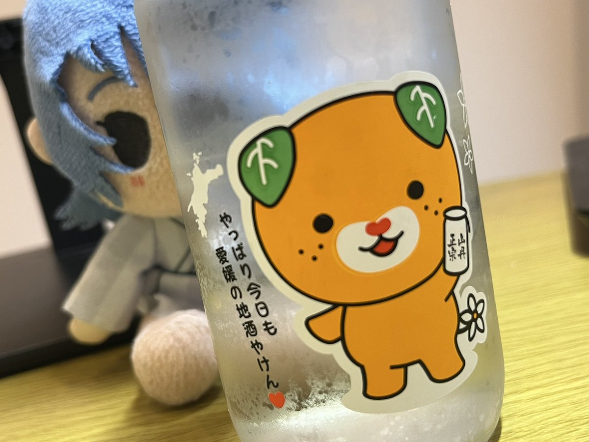 iitabisitaina's tweet photo. 明日は有給なので仕事終わりの一杯🍶
みきゃんの入れ物に愛媛の日本酒が注がれる日は来るのか？ https://t.co/kkd9VkYw54