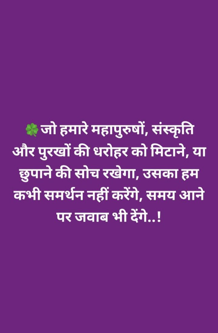 SurendraDagla's tweet photo. @hanumanbeniwal https://t.co/3zVLY8dYBd