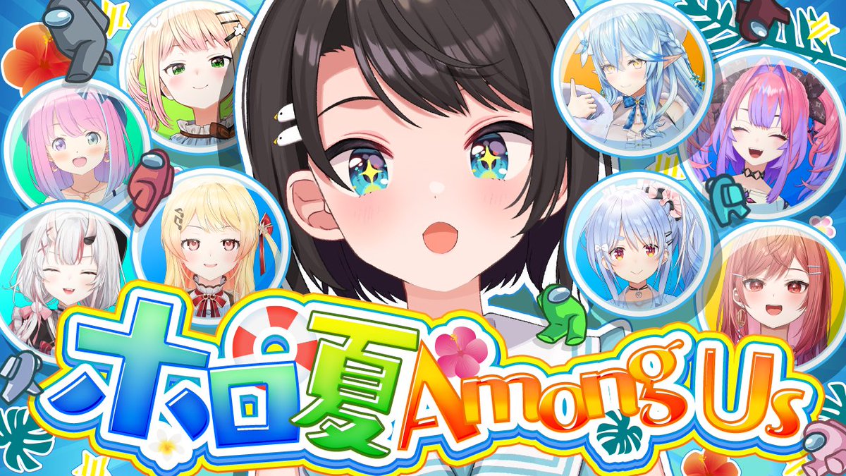oozorasubaru's tweet photo. 🍉【#ホロ夏AmongUs】among usやるしゅばああああああああああああああああああああ！！！！🍉

今日21時からはー！！！！

夏と言えば！！！！！Among Us ！！！！
やるしゅばああああああああああああああああああああああああああああああああああ！！！！

🍮配信場所⇓
https://t.co/BzSohW5WhC https://t.co/53DAXvq0tj
