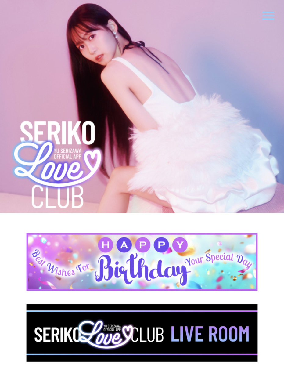 chama_fitz's tweet photo. SERIKO LOVE CLUBの誕生日の動画、優ちゃんから電話かかってくる演出なのまぢテンション上がる〜！✨てかドキドキする笑
何回でも見ちゃう☺️🩵
優ちゃんありがとう！
#セリコソロ https://t.co/pcZA3E8Pc3