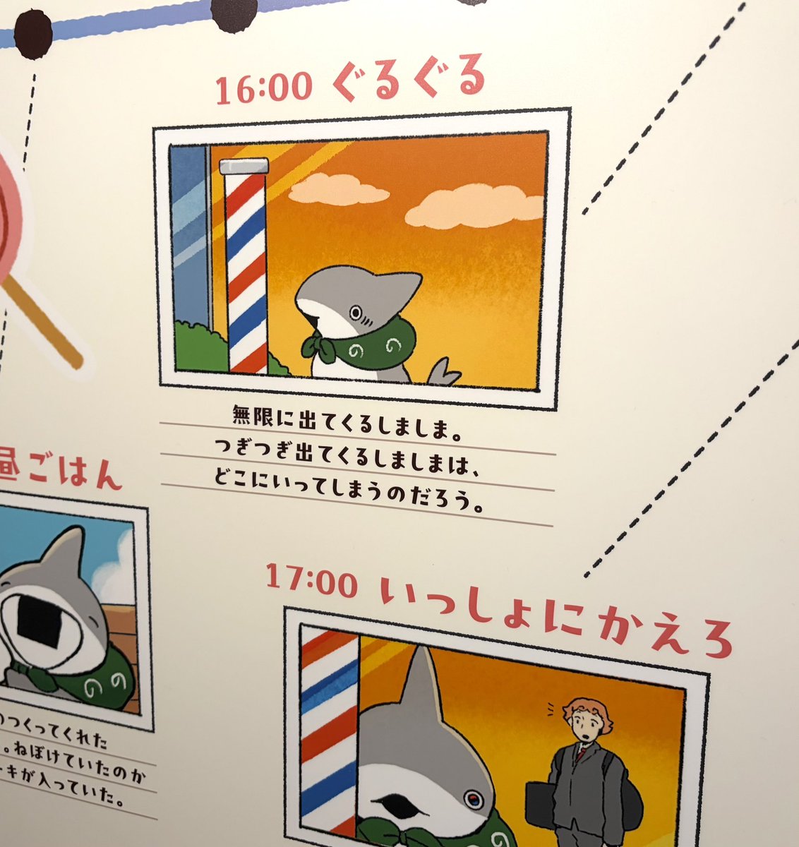 ペンギンボックス@アニメ2期決定&8巻 (@Penguinbox1) / Posts / X