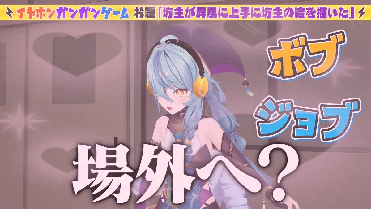 963___krm's tweet photo. #にじさんじイヤホンガンガンゲーム 

ボブをずっと場外にしたい
ななたま笑っちゃった🤣🤣🫶🫶 https://t.co/IKIYjgiBBo
