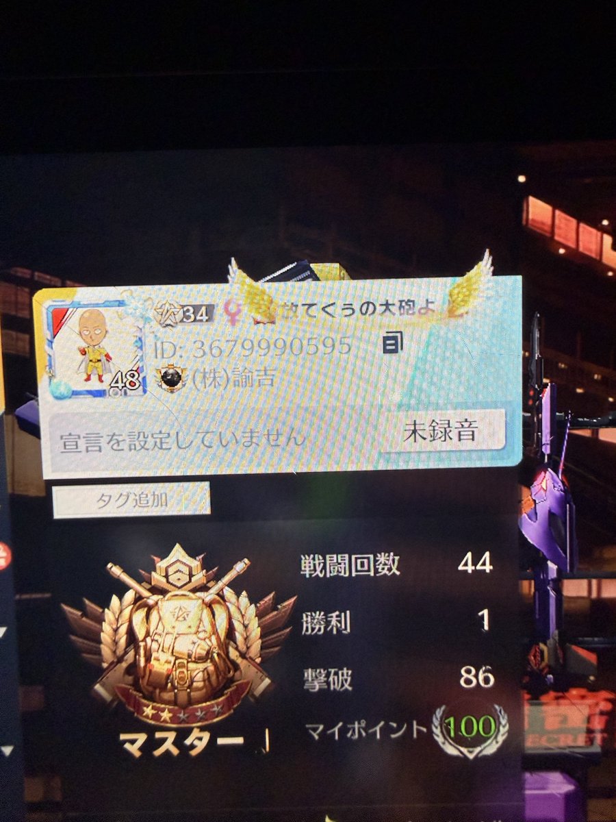 __x0kqu's tweet photo. @Kurr_xx 申請しといて https://t.co/0LysWQk0ii