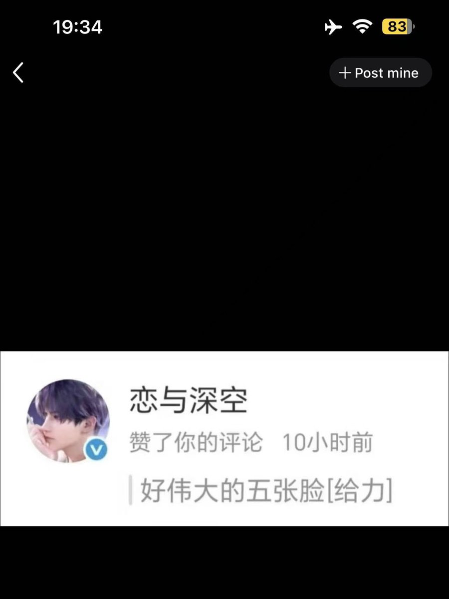 randomseedqwq's tweet photo. 那咋办呢 放生推骂那么久五王母 结果空空自己就是最大的五王母啊🌚 https://t.co/qrDzZP6rkW