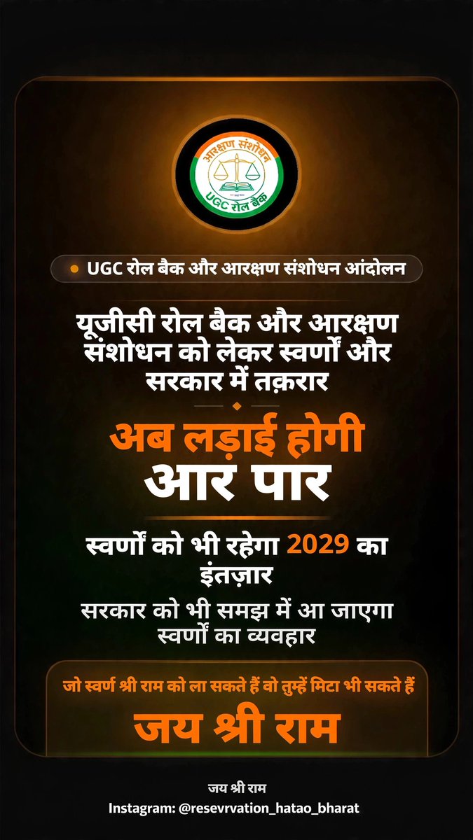 kpardeep1979's tweet photo. #ugc #reservationfreeindia #mahipalsinghmakrana #karnisena https://t.co/vdHO06Br2f