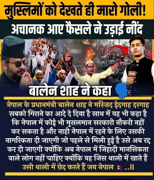 sumit1kalra's tweet photo. नेपाल में आंदोलन का रुख़ अब पलटी मार गया है
जैसा कि कई दिनों आप सुन देख रहे हैं

नेपाल जेन Z का रुख़ बदलते ही
राहुल गांधी और केजरीवाल का प्यादा अभिजीत डूबके ने भी
आज अपने पहले दिये गए कॉमेंट्स से पलटी मार ली है

अभिजीत डूबके ने आज कहा है कि अब हम ना नेपाल के
जेन Z की नक़ल करेंगे ना ही बांग्लादेश की करेंगें
हमारे पास हमारा गांधी है उसी के बताए मार्ग पर चलेंगे..!