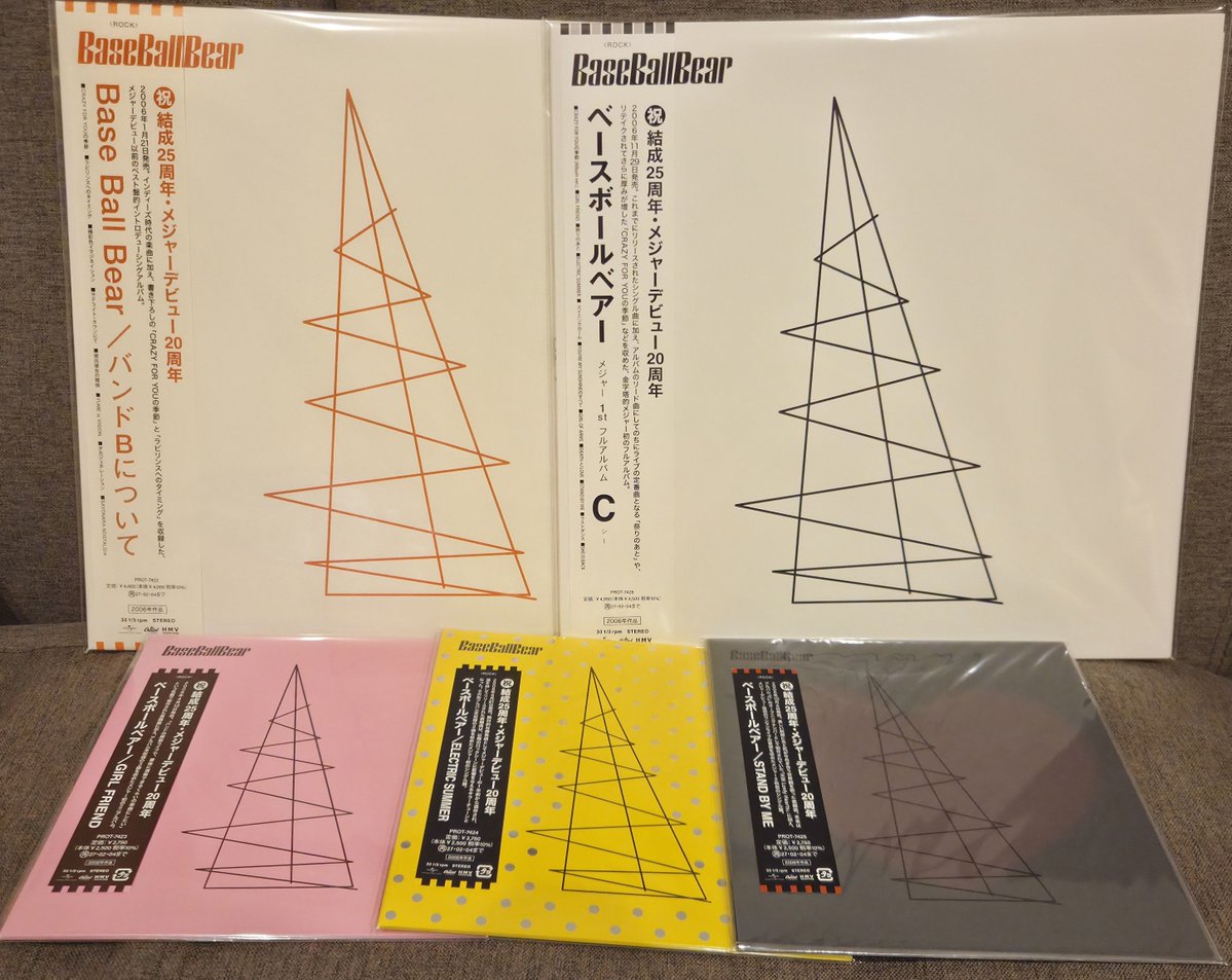 HEAT_110's tweet photo. 🗼 https://t.co/Z39ioLHdiR