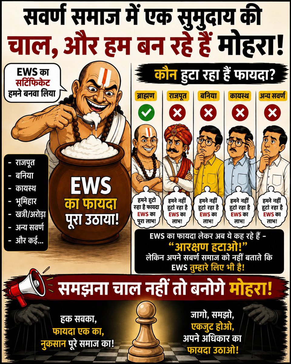 radhaa147's tweet photo. @arakshan_hatao1 EWS मलाई https://t.co/hzhbqIcIoy