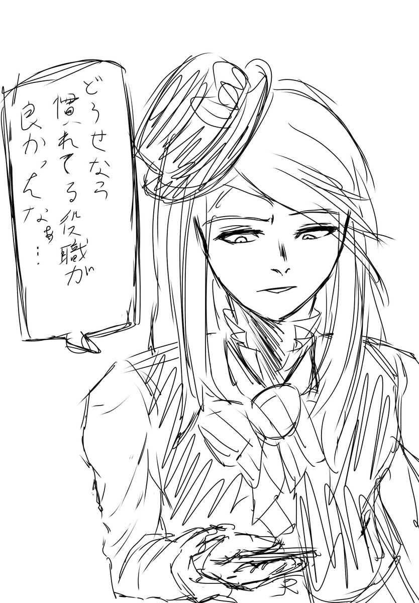 D1937148661367D's tweet photo. ��職引いてその通りになる世界 https://t.co/NPSaFnz99M