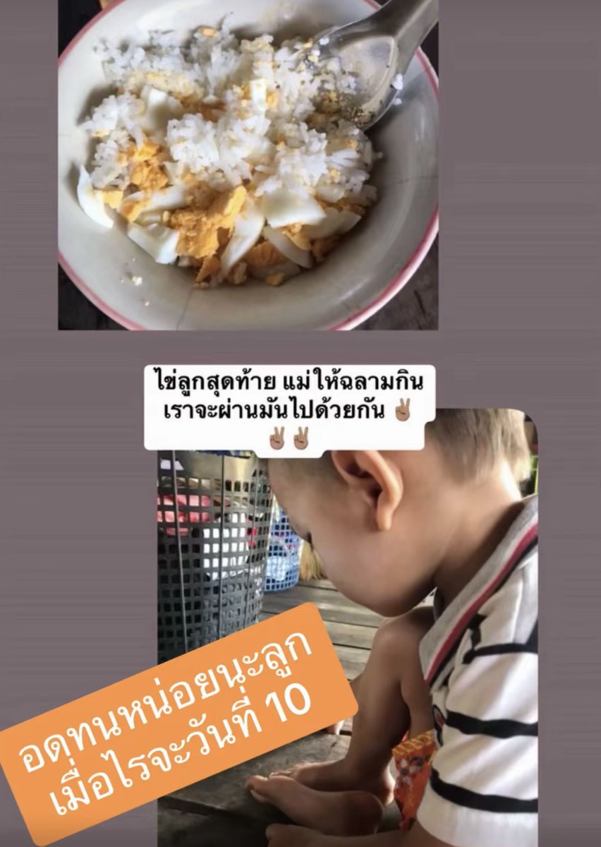 Romanization_'s tweet photo. โพสต์นี้นึกถึงเคส อบทอง เลยเอาลูกมาไลฟ์สดขอยอดของขวัญหากินกับความพิการได้เงินมาข้าวดีๆไม่เคยตกถึงท้องลูกแม่นั่งกินกุ้งสดส่วนลูกนั่งกินข้าวคลุกไข่ต้มยังไม่รวมวีรกรรมที่ไปโกงชาวบ้านเขาอีก บิดค่ามะยมชิง บิดค่าคลิป เหยียดเพศที่สาม ติดปั่นสล๊อต รับบริจาคบอกจะเอาเงินไปรักษาแม่แต่สุดท้ายไม่นำเงินตรงนั้นมารักษา