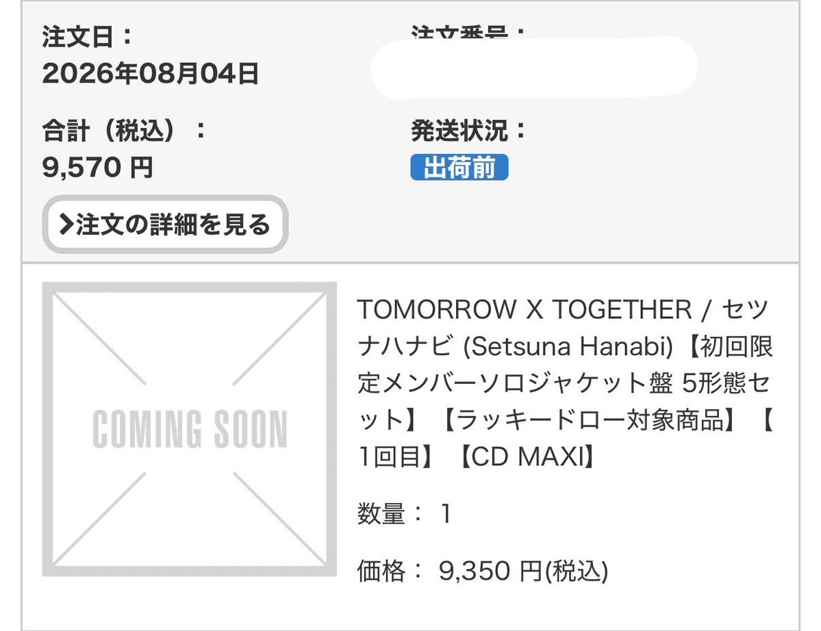 txt_YJ_BG_moa's tweet photo. TXT TOMORROW X TOGETHER
セツナハナビ　ラキドロトレカ交換

譲　Weverse・ユニバ1、2回目🐰🐿️🐧
求　Weverse・ユニバ3、4回目🦊🧸

ランダムのため仮のお約束で
難しいとは思いますが
条件の合う方はお気軽にお声掛け
お願いします🍀😌
郵送にて交換希望です📮
よろしくお願いいたします✨
#TXT交換 https://t.co/0TewVpTfn8