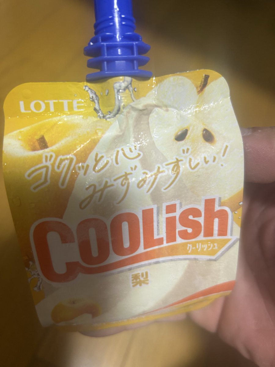 BoTmAn6919's tweet photo. もらったんだけどこれウマッ❕
#クーリッシュ　#梨 https://t.co/V3rodIRJ8R
