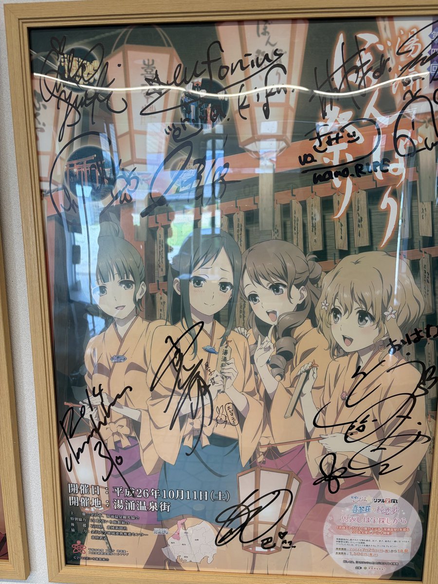 foreverbocchi_r's tweet photo. 一番載せたかったのを忘れてた💦
10月17日は #ぼんぼり祭り もあるし、近い方はぜひ！✨ https://t.co/QnoKMPFjqr