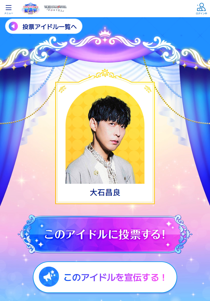 13kaiten's tweet photo. 違うんです……とりま大石泉の隣に大石昌良並べてみるかって思って……気づいたらこんなことになってたんです……信じてください…… https://t.co/fHoCDdZjKX