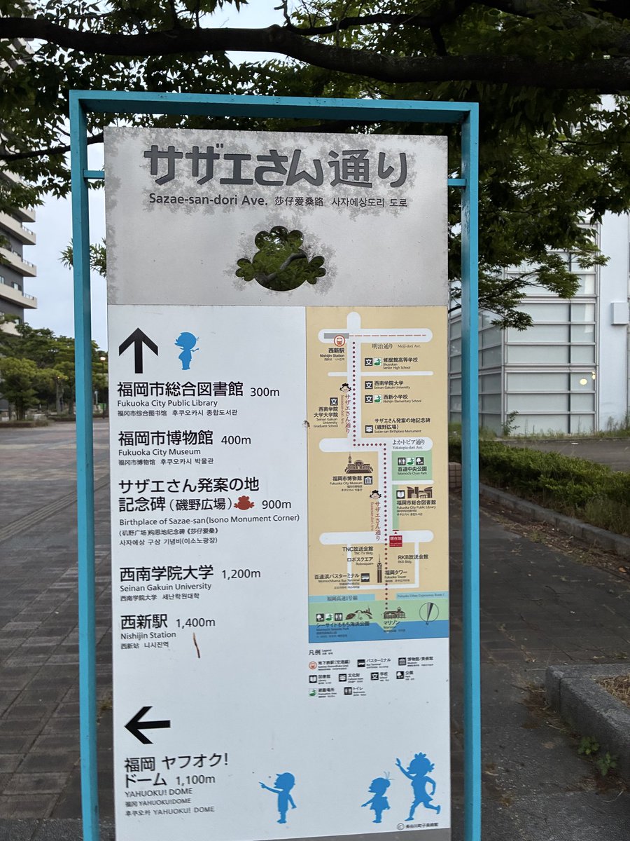 charumu's tweet photo. 福岡暑い���！！🫠 https://t.co/zqoT05VDzi