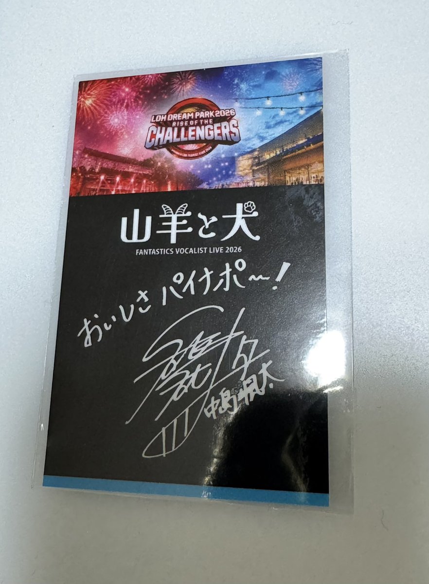 arharhs's tweet photo. LDH DREAM PARK 2026
有明ドリームビアガーデン
山羊と犬ステッカー
交換お願いします ファンタ
中島颯太サイン

【譲】写真のもの

【求】もうひとつのメッセージのステッカー

8月5.6日 山羊と犬、郵送 https://t.co/6nfUiNHz5E