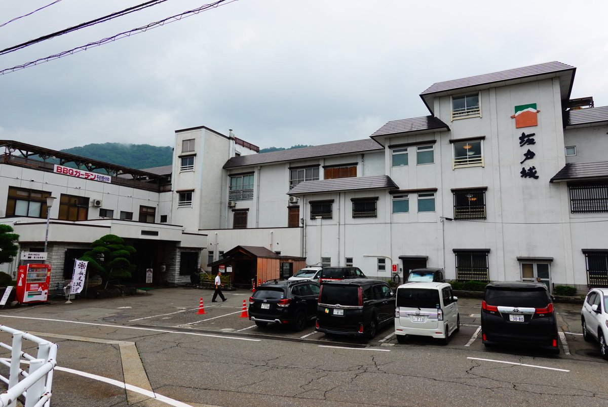 railway_sawayan's tweet photo. 長岡花火で宿泊した六日町温泉 旬彩の庄 坂戸城さん。

広々した和室に魚沼産こしひかり食べ放題の朝食、茶室風の個性的な露天風呂。

花火当日は温泉も延長営業して下さり、ゆったり浸かることができました♨️

2月に予約して、朝食付き一人16,425円と大変良心的なお値段。本当にお世話になりました🙇 https://t.co/vCZWfY4xCf