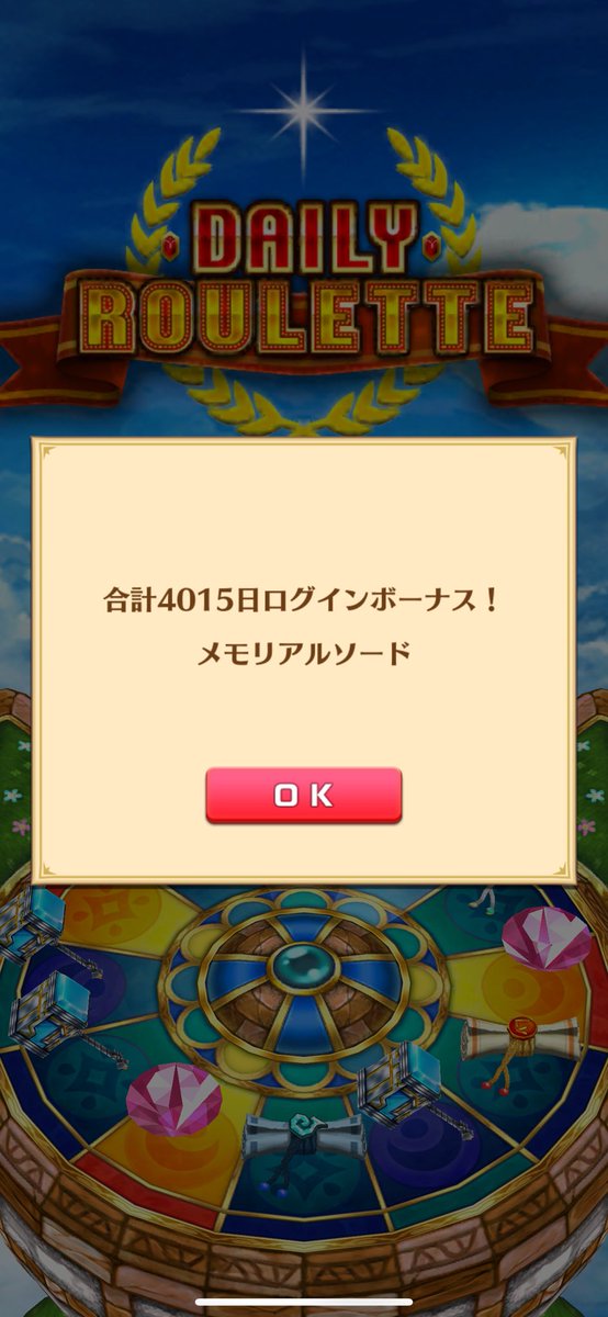 rucian13's tweet photo. 流石に今回は、、、

「周年シリアスキャラより強い水着美少女」はいませんでした!!

ただ、こっから冬のクリスマスや叛逆フィナーレまでイベントのネタが無さそうな雰囲気。。。

例年ならコラボや新キャライベが来そう??

あ、11年目に入りましたww

 #白猫プロジェクト https://t.co/rhZmlUHn0v