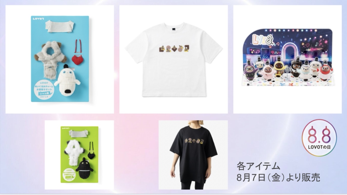 LOVOT_official's tweet photo. 新商品のお知らせ、いろいろ♡
（正式情報解禁は、8月5日🤫笑）

⚡️LIVE配信中！
➡https://t.co/yQmOAvV4VF
#8月8日はLOVOTの日 https://t.co/hAfx39YIOs