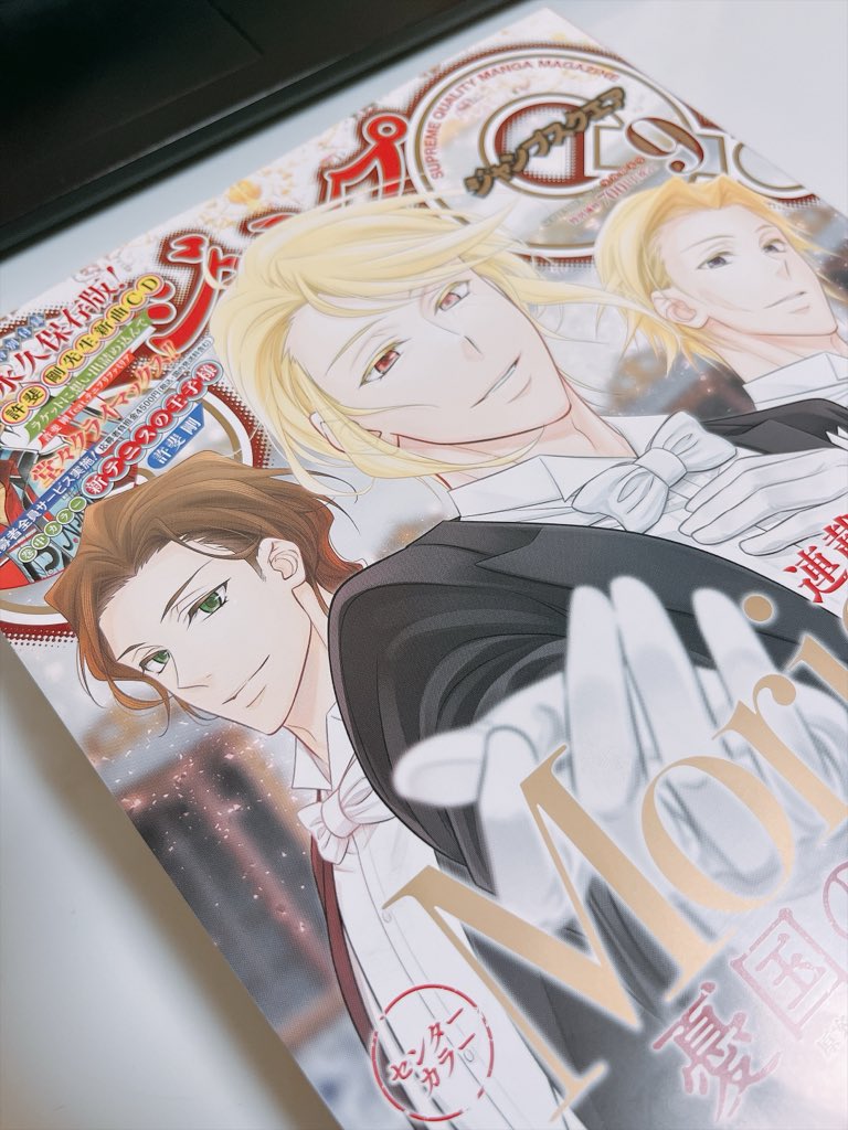 ___sakiendo___'s tweet photo. あの、、、買えました、、、、、ありがとう原稿頑張る……… https://t.co/7HDEEQcWSi