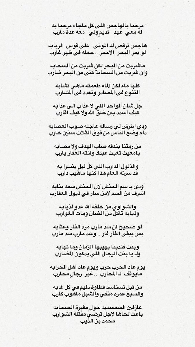 ri_xr8's tweet photo. لو صحيح ان سد مارب مره الفار وعثابه 
بس يبقى الفار فار .. وسد مارب سد مارب
محمد ابن الذيب https://t.co/ql1rJGa6SH