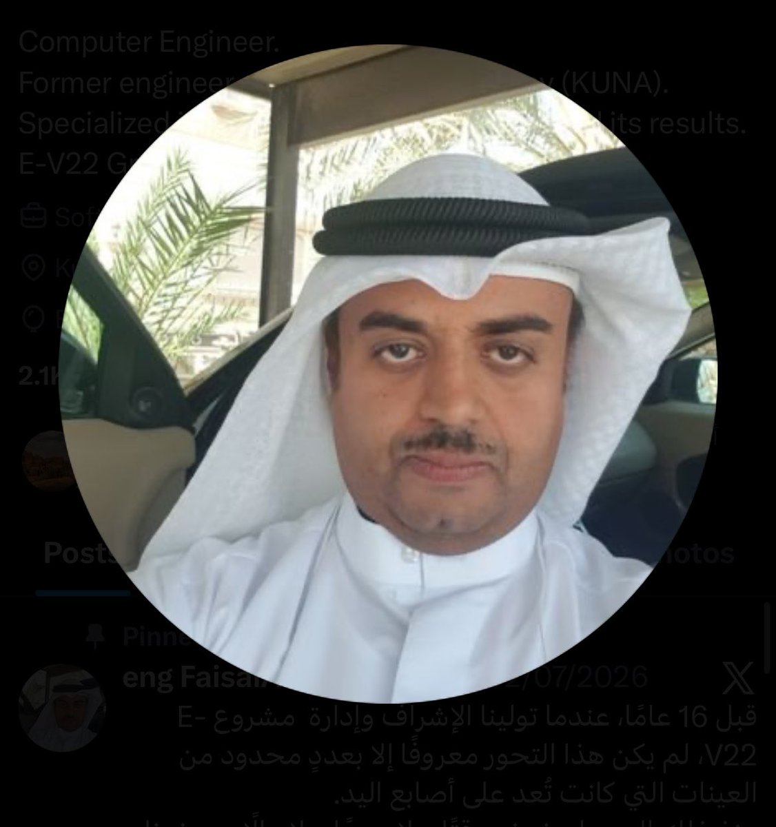 Boabdulwahab15's tweet photo. فقدت الساحة الجينية اليوم أحد رموزها،

الصديق العزيز فيصل الحشاش.

إنا لله وإنا إليه راجعون.

إن العين لتدمع، وإن القلب ليحزن، وإنا على فراقك يا أبا فارس لمحزونون.

رحمك الله رحمةً واسعة، وأسكنك الفردوس الأعلى من الجنة، وجعل ما قدمته في ميزان حسناتك. https://t.co/Lt1X1JsgR3