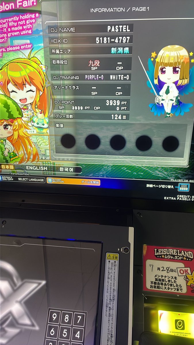 PASTEL0588's tweet photo. 最近、やってる https://t.co/Rh6WyxMIZi