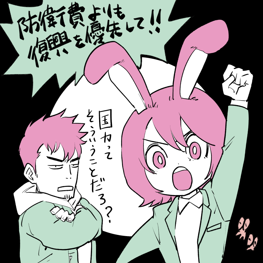 gabkiti's tweet photo. 視察するフリだけして、防衛費の1日分にも満たない復興費しか出さない総理って、必要ですか…？
熊本がどうして困っているのか、政府は10年も何やっていたのか、報道していただけませんか!?

#防衛費より防災費 
@THETIME_TBS
@bankisha
@mrsunday_tv
@TBS_newscaster
@nhk_news https://t.co/28lSQkIhRN