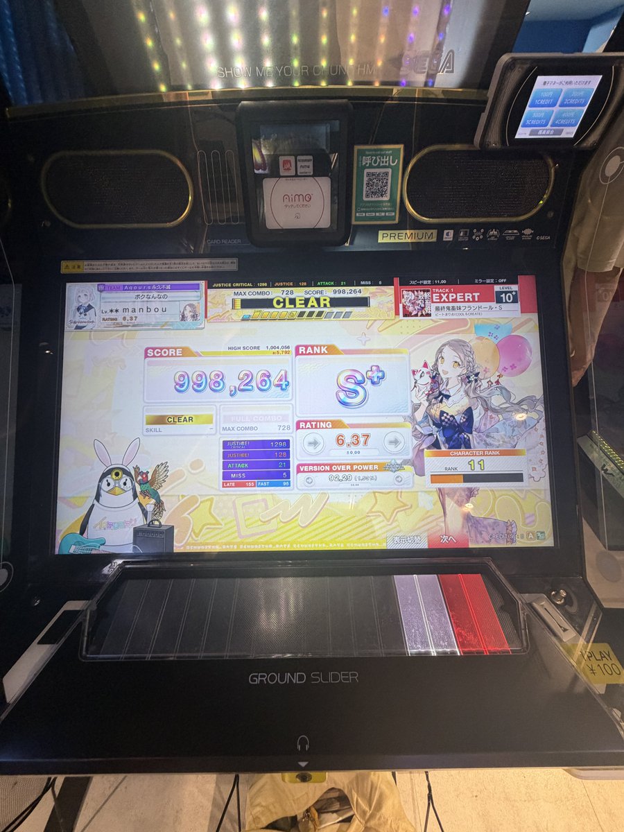 LL_manbou's tweet photo. んー。
ゴミっ！
しばらく離れるのも手だな…… https://t.co/ZNNvC9i3iv