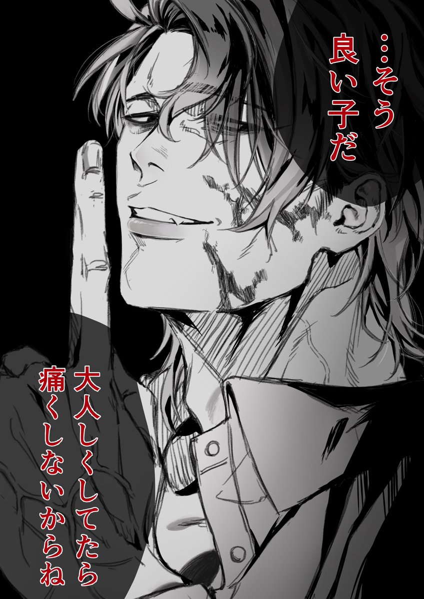 senchihi_1000's tweet photo. 俺宅のヤンデレおじさん見てくれ https://t.co/6d0epjRc66