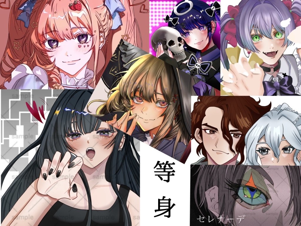 kuusan810's tweet photo. イラスト依頼募集しております！！引っ越したので、お金必要なんです😭

#有償依頼
#イラスト依頼 https://t.co/4wkr4UkprF