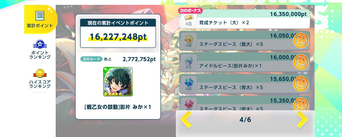 root_c18h27no3's tweet photo. 見えてきたねぇ〜 https://t.co/jVWKY9GQqW