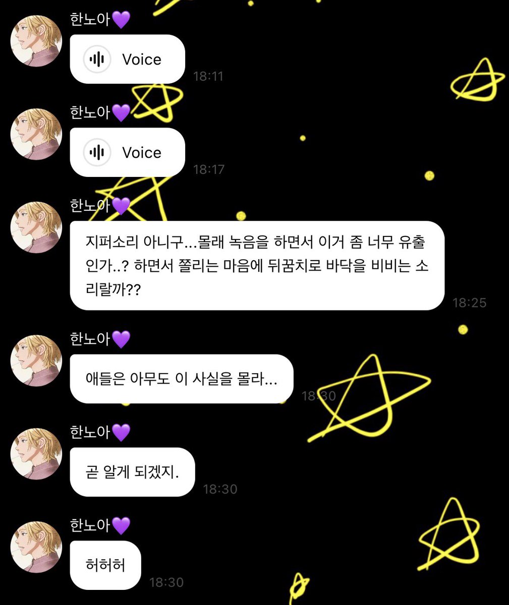 123116xx's tweet photo. 🫧💜 อันนี้ไม่เรียกสปอยล์ เรียกตั้งใจปล่อยของจริง จงใจทำเพลงหลุดของแท้ 555555555

และพี่โนอาบอกว่า ไม่ใช่เสียงซิปนะ... แบบว่าตอนที่แอบอัดเสียงอยู่ก็คิดว่านี่มันเปิดเผยออกไปเยอะเกินไปหรือเปล่า...? ด้วยความที่ใจมันหวั่นๆ ก็เลยเอาส้นเท้าถูไปกับพื้นประมาณนั้นแหละ
ละพี่บอก เรื่องนี้เด็กๆไม่มีใครรู้หรอก แต่เดี๋ยวคงรู้เร็วๆนี้ล่ะ

5555555 ช่วยศิลปินด้วยค่ะ อยากปล่อยเพลงไม่ไหวแล้ว อยากให้พึลลีฟังเพลงสุดๆ มีใครให้ความช่วยเหลือศิลปินยังคะ