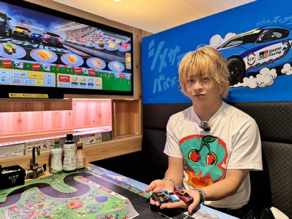 TOYOTA_GR's tweet photo. 【今夜21時プレミア公開！】
➡️ https://t.co/2TT1LZIuiz

8月5日からスタートするスシローとGRのコラボ！　
GAZOO Racingドライバー『大湯都史樹』がコラボ商品やスペシャルコラボ店舗の様子などを一足先に体験してきました！🚗🎮

✅出演選手
大湯都史樹選手 
@Oyu_Toshiki0804

／／
明日からスシロー🍣行きますか？
リプライ💬やリポスト🔁で教えてください!!
＼＼

お楽しみに✨

#GRドライバーズの素顔 
#スシロー