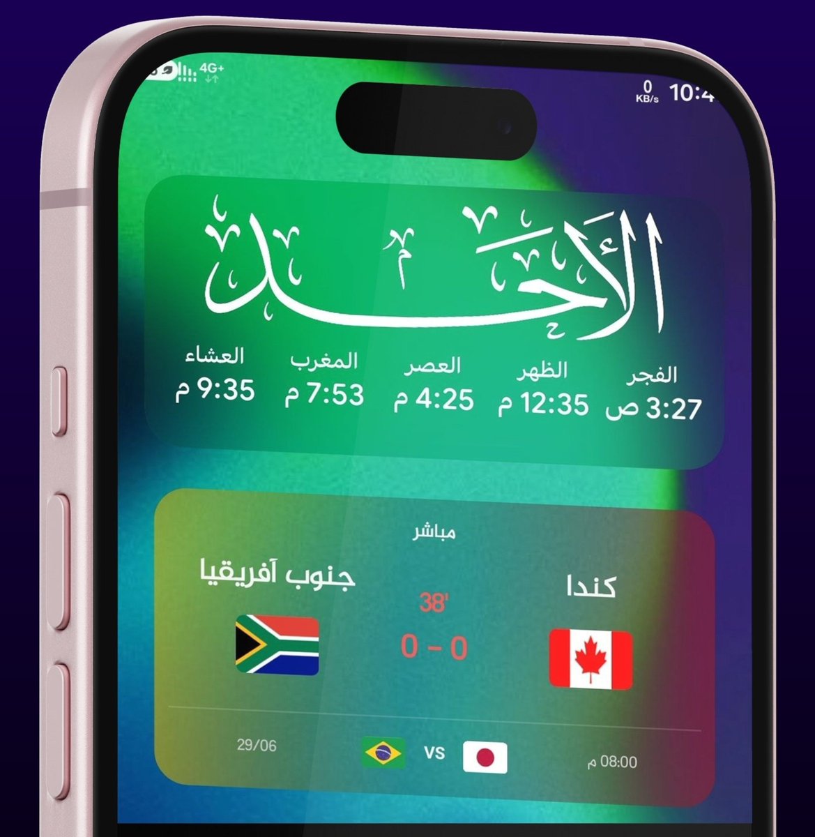 dev7ayman's tweet photo. تم نشر تحديث اصلاحي مع خصم لمدة 48 ساعة
وقريبا سأعلن عن ميزة جديدة 
الكل يحدث التطبيق لآخر إصدار:
https://t.co/BbdcQ4DPXa https://t.co/BOeiLoRzux