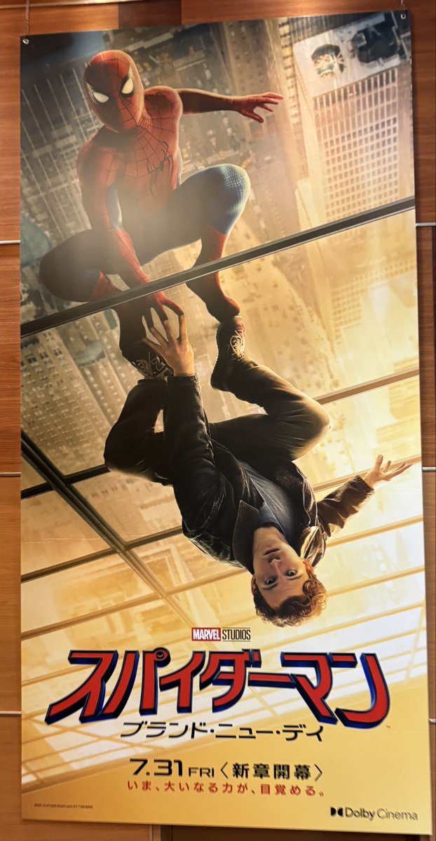 jun_ction's tweet photo. #スパイダーマン
ブランドニューデイ

前作はお祭りだったが
今作は後日談の側面が強い

とにかくずっと悲しいのだけど
それ故にラストのワンシーンがブッ刺さって泣ける

ゲストの扱いはそれで良いのか？という気もした

音響のおかげで
スパイダーセンスがビンビン https://t.co/jqdlYu1QnS