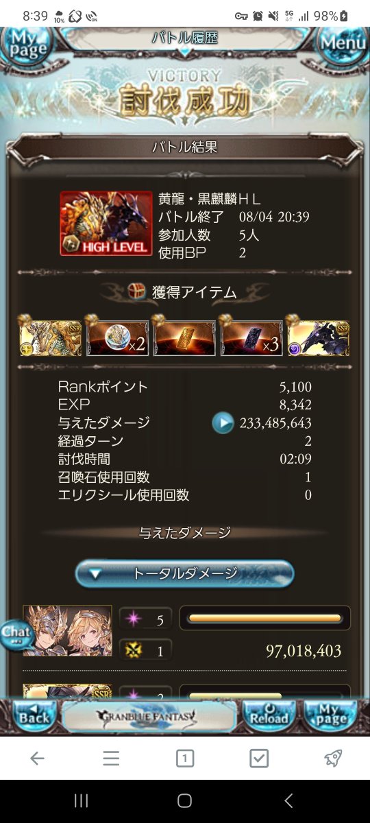 patchouli_heit's tweet photo. こんな落ち方初めて見たわ https://t.co/1QJTvUQfHJ