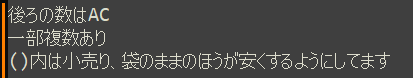 crosstaichi's tweet photo. 売)
ちびバーサーカー10
選べる夏袋40
夏袋D36(セクシーシスター4,シースルーサマーウェア7,ステンドグラスバタフライ30)
夏袋E30(シマエナガ3,ちびプリースト30,妖精紬マント5)
夏袋G35(ダークルーラー5,ちびウィザード35,マナクリ2)
スプーキーナイト3
エレメンタルジュエルシールド9 #MasterofEpic https://t.co/TQLs4ouiod