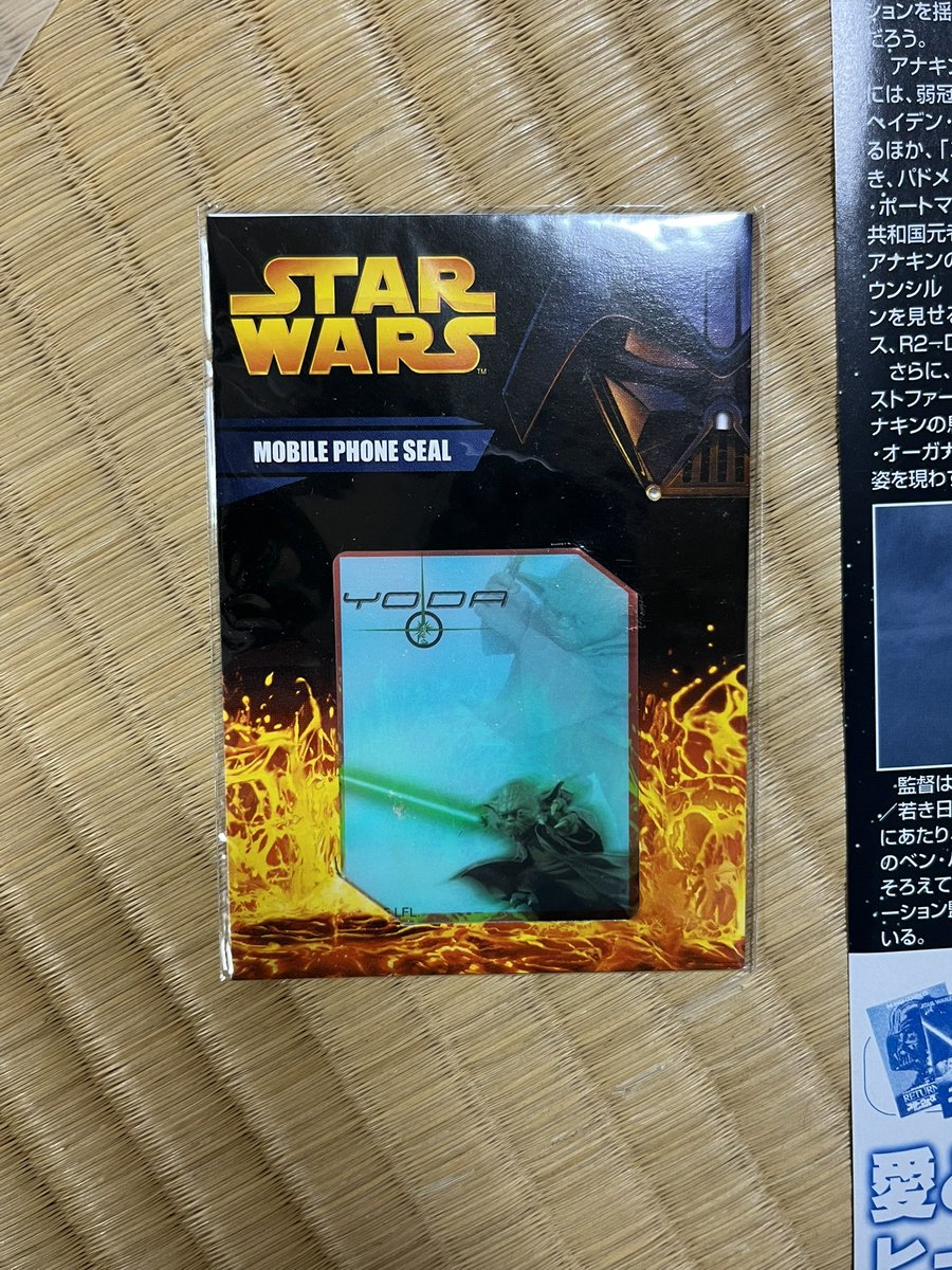 luke_ozk's tweet photo. クローンの攻撃とシスの復讐の公開当時のフライヤーを入手。

山口県のMOVIXで配布されてたものらしくアイスエイジの広告に意表をつかれた…
あとガラケーのシールもおまけでもらった https://t.co/xSuuZdTDlh