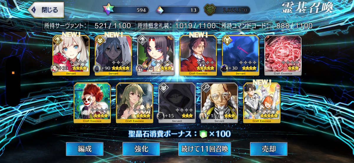 shark72027's tweet photo. 霊廟とショップ何度も間違えてたら……

僕「あっごめんアズライール」
アズ「何度も来るな。私が行く」

って言って多分来てくれた
ありがとうアズアズ。 https://t.co/rB0TuXysgg