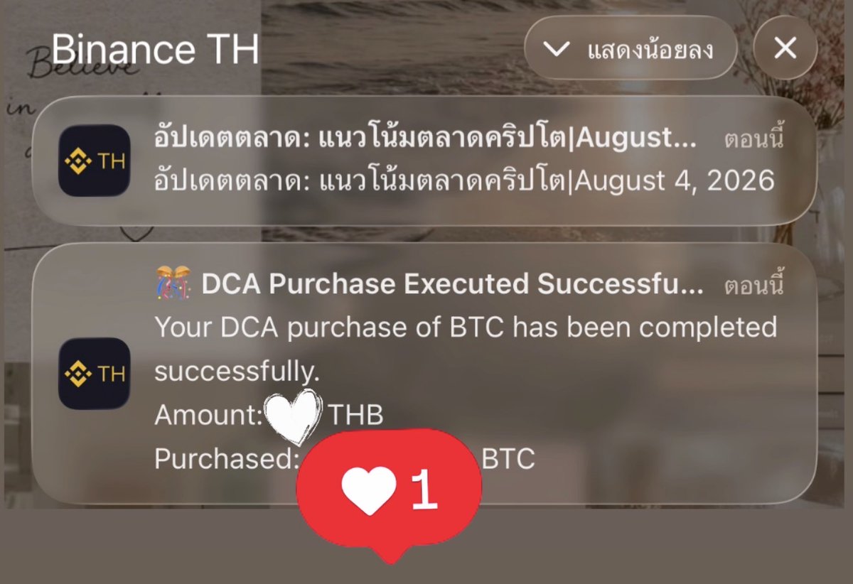 CryptoFriesC's tweet photo. น้องฟรายตั้ง Auto DCA บน BINANCE TH ให้ซื้อเองทุกวัน ไม่ต้องคอยกด แถมมีแจ้งเตือนทุกครั้งด้วย ดีอ่ะ 🍟
ใครสนใจตั้งเป็นเพื่อนน้องฟราย ตอนนี้มีแคมเปญ DCA Monthly Cashback ตั้งรายเดือนขั้นต่ำ 1,000 บาท รับเงินคืนรวมสูงสุด 1,400 บาท อ่านต่อ🍟👇
#BINANCETH #AutoDCA #BinanceTH https://t.co/C3qPxudgPu